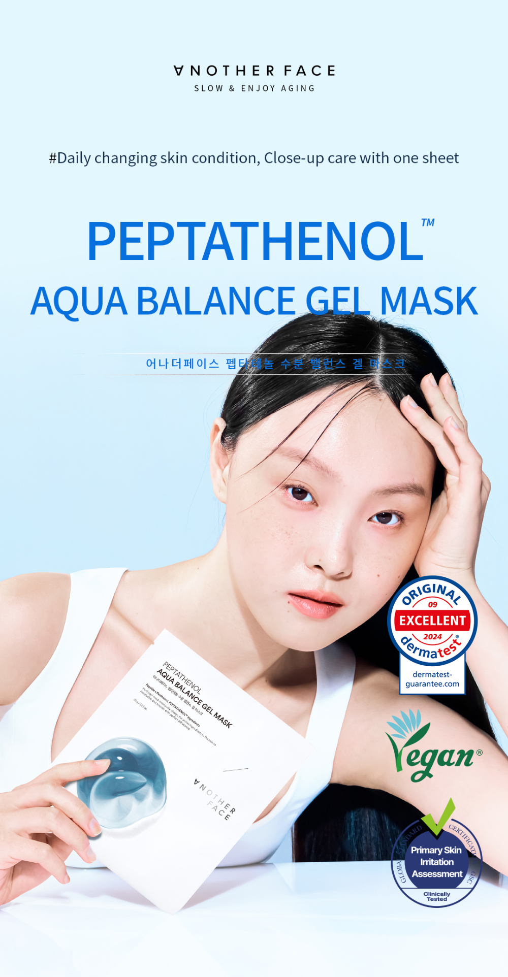 Another Face Peptathenol Aqua Balance Gel Mask