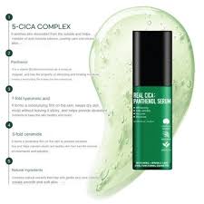 FORTHESKIN Real Cica Panthenol Serum