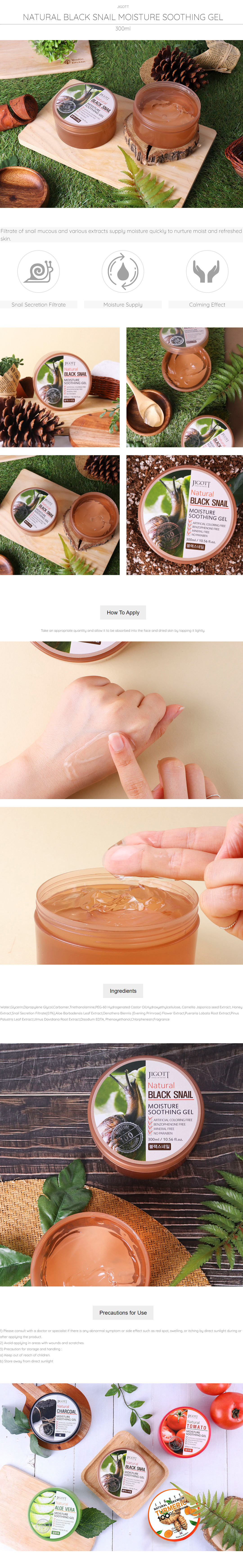 JIGOTT NATURAL BLACK SNAIL MOISTURE SOOTHING GEL