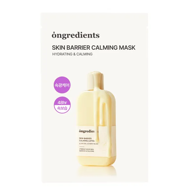 Ongredients Skin Barrier Calming Mask