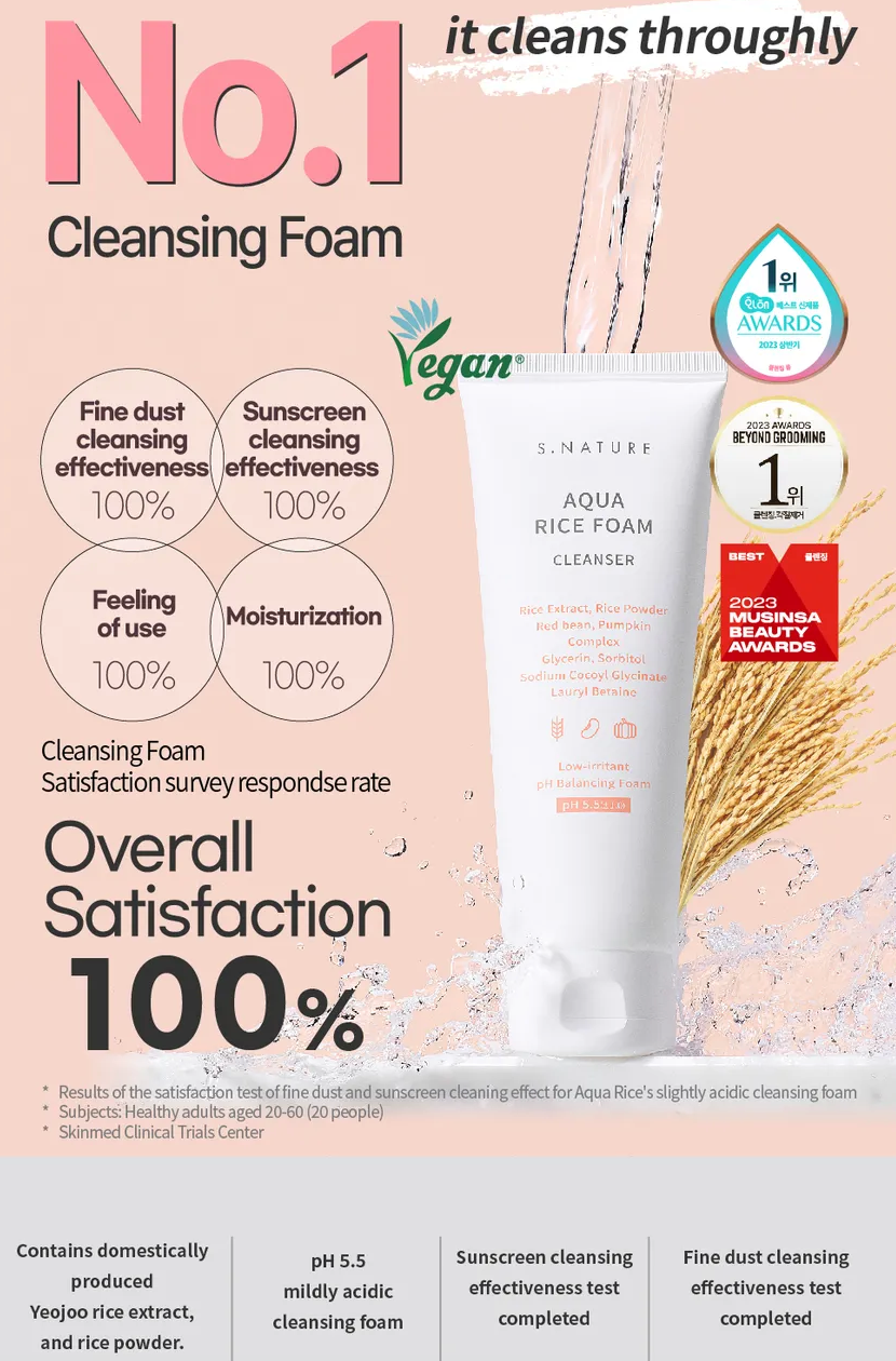 S.Nature Aqua Rice Foam Cleanser 80ml